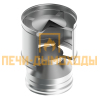 Дефлектор нерж. сталь диаметр 110