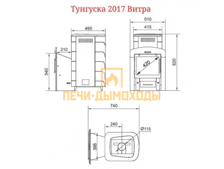 Тунгуска 2017 Inox Витра антрацит