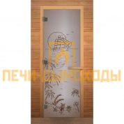 Дверь для бани и сауны Сатин Матовая "ЛАГУНА" (8мм) (ОСИНА)